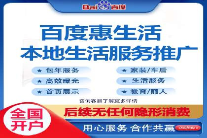案例分享：信息流推广开户助力品牌知名度提升