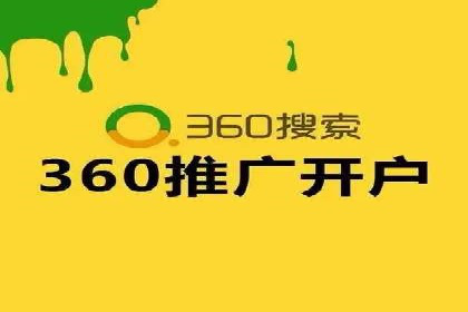 案例解析：竞价推广代运营助力企业降低成本