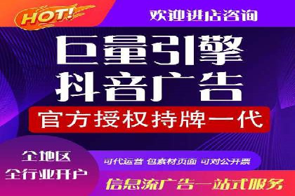 快速上手sem竞价开户：一则成功案例分享